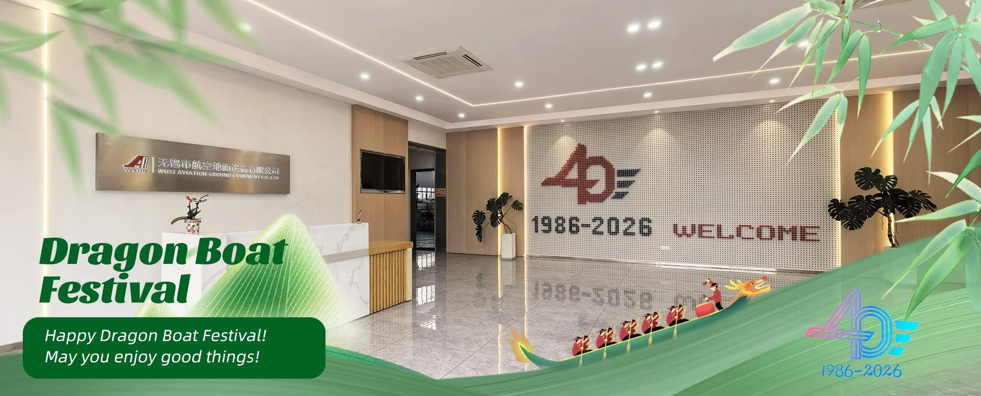 Wuxi Aviation Ground Equipment Co., Ltd.